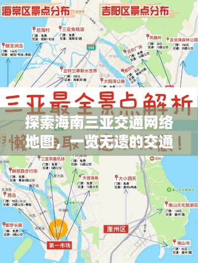 关于我们 第12页