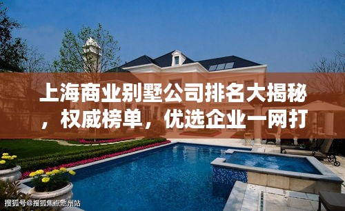雅人清致