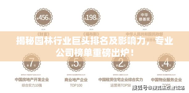 布被瓦器