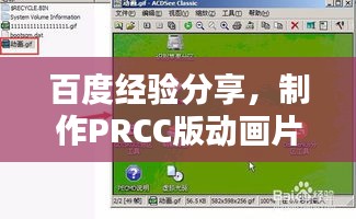 鸟覆危巢