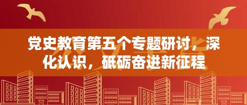 文化专栏 第10页