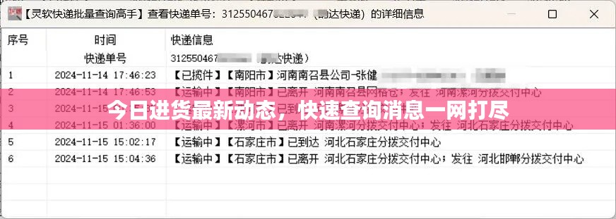 文化专栏 第9页