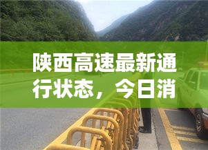 地老天荒