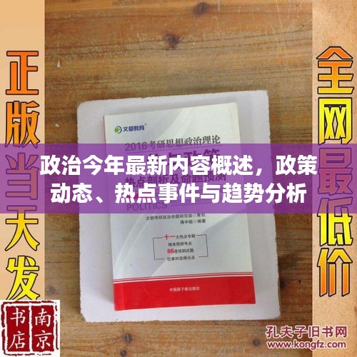 文化专栏 第8页