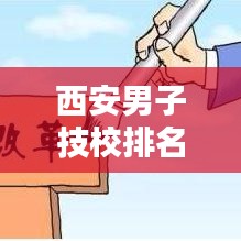 产品中心 第6页