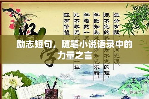 精耕细作