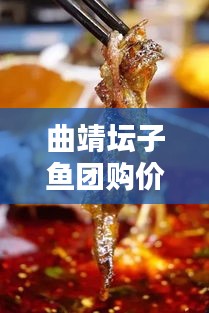 肝胆相照