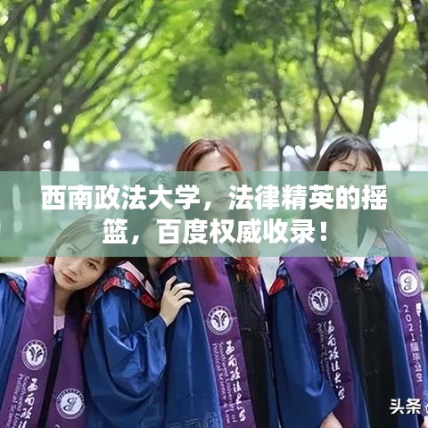 2025年5月1日