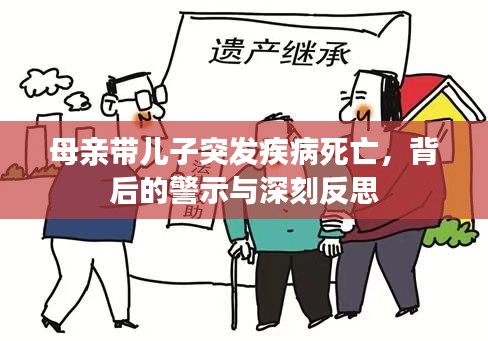 2025年5月2日 第3页