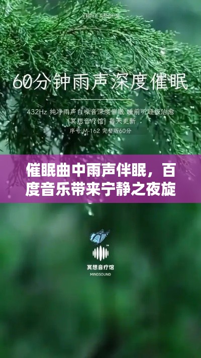 2025年5月2日