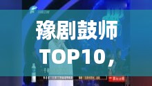2025年5月13日