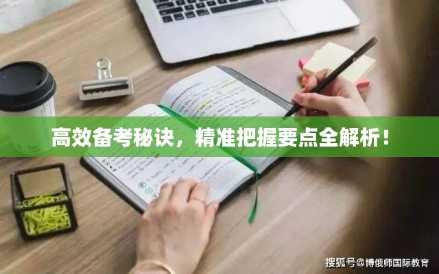 推襟送抱