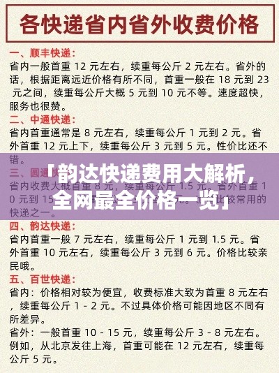购物指南