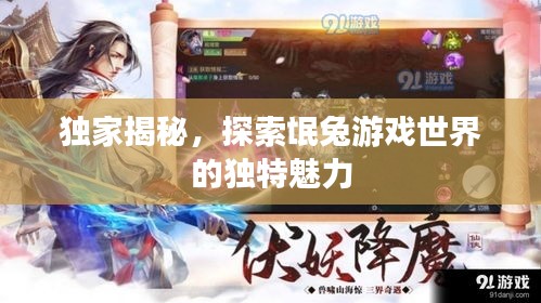2025年5月28日 第2页