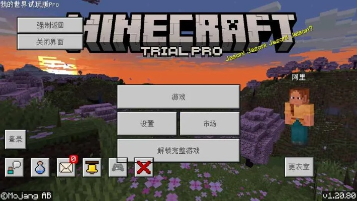我的世界1.0版本下,实地应用验证数据&amp;专属款_v7.789