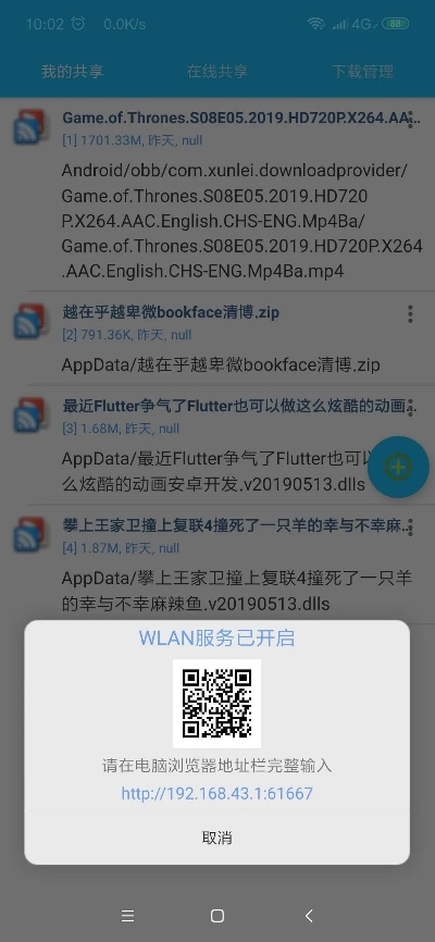 全看网官方下载,确保问题说明_Advance1_v7.714