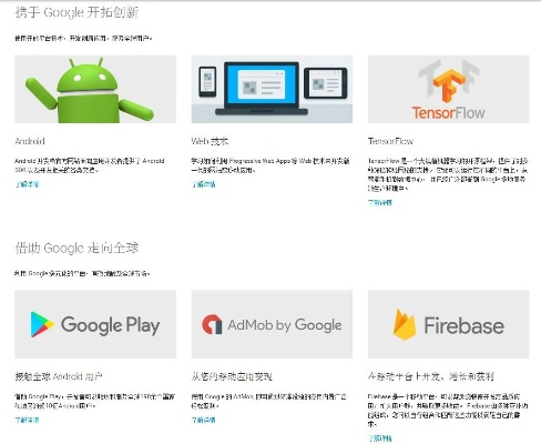 app资讯 第6页