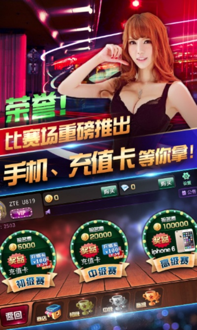 富狗棋牌官方下载,安全解析策略_微型版_v3.517