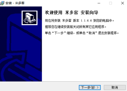 米多掌柜下载官方下载,适用计划解析_suite_v3.678