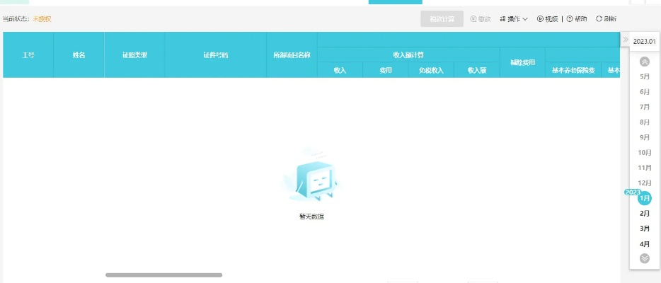 逸轻老版本,实践性计划实施_视频版_v10.321