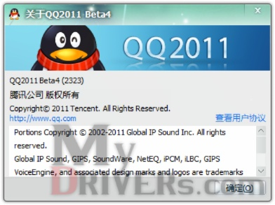 qq2014版本下载,快速解答方案执行&amp;SE版_v2.755