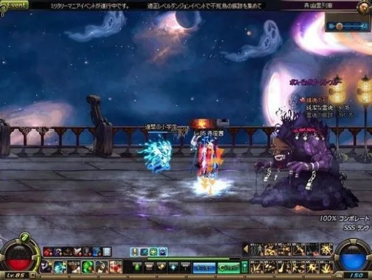 dnf90版本镇魂曲,全面分析解释定义|Surface_v4.351