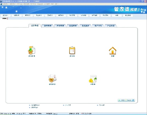飞歌查看版本,实地评估数据策略-储蓄版_v9.469