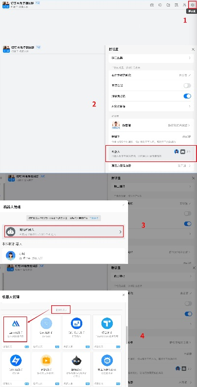 钉钉 安卓 版本,实际数据说明-动态版_v5.508