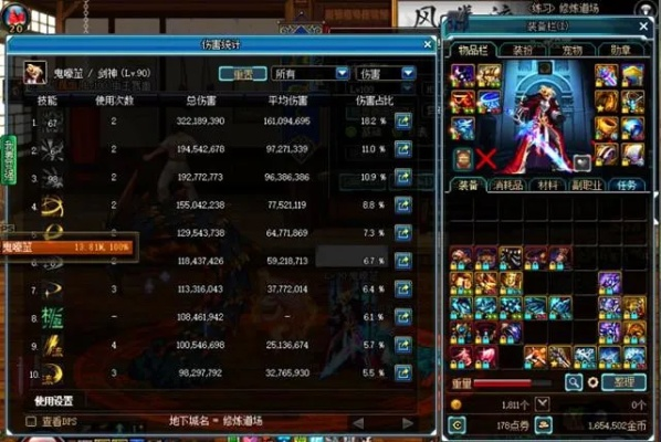 90版本剑魂下水道,连贯评估执行_粉丝版_v4.690