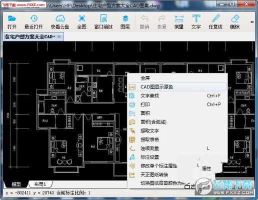 cda看图官方下载,收益说明解析-Linux_v9.572