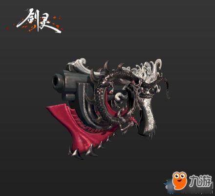 剑灵枪手版本武器,稳定性操作方案分析&amp;PalmOS1_v6.380