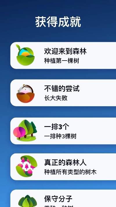 森林下载1.0官方下载,持久方案设计_界面版_v2.711