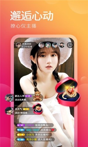 香蕉视下载官方下载,深入应用解析数据_战斗版_v6.954