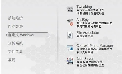 系统工具软件奶茶_官方下载，创新性计划解析_C版_v10.516，全面解析与系统优化专家