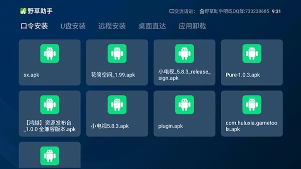 系统工具软件，新版本野牛，快捷问题处理方案_专属款_v6.129，全面系统优化与安全保障