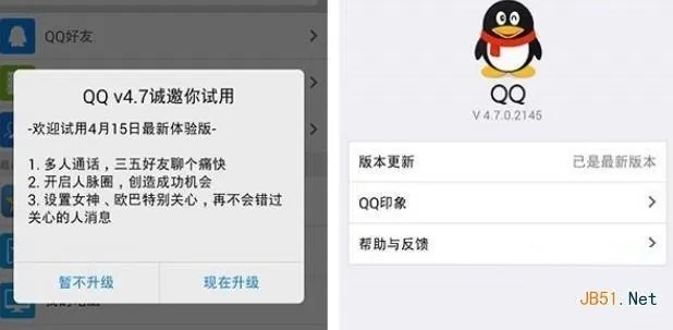 怎样下载qq旧版本,实时更新解析说明-专业版_v6.551