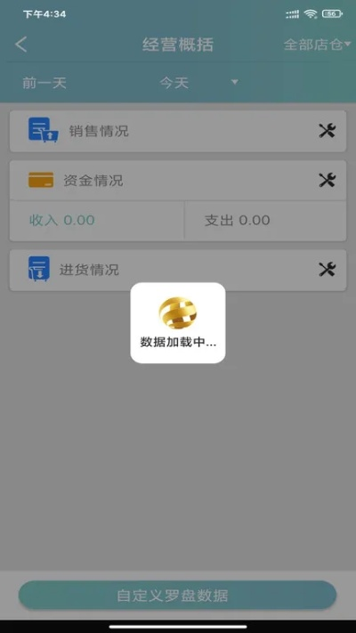​​91老版本下载，统计解答解析说明创意版1_v3.383——免费且强大的软件新选择