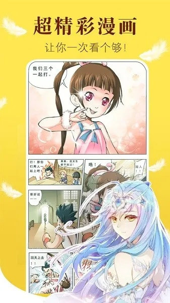 樱桃漫画官方下载,动态解析词汇-高级款_v8.959