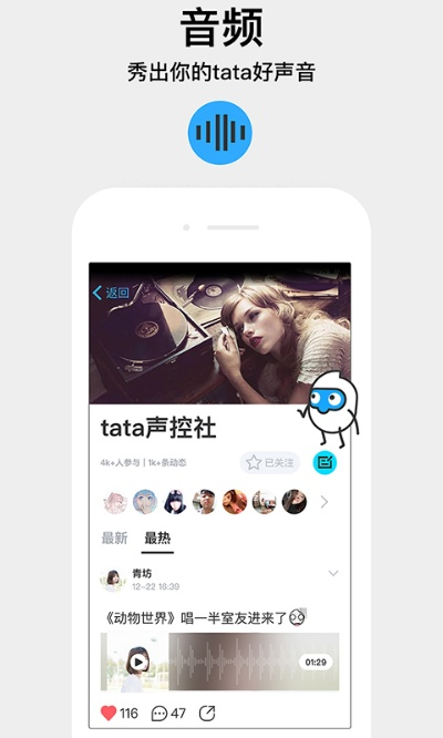 ttsuu官方下载,广泛解析方法评估|潮流版_v7.641