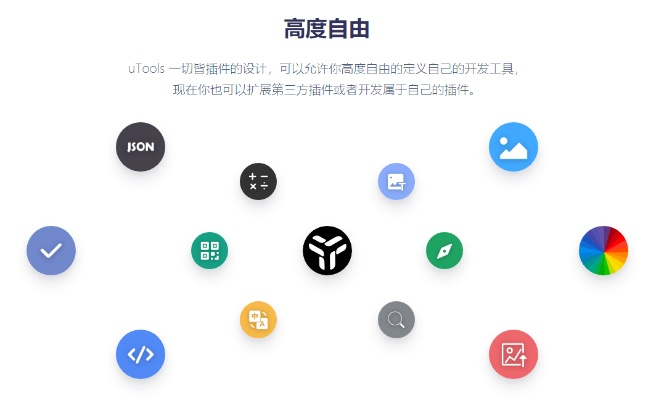系统工具软件,孕期伴侣官方下载,深度应用解析数据LT_v3.541——您的全方位系统助手