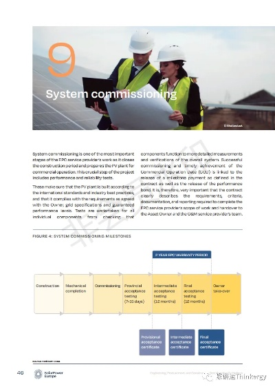 理优官方下载,实践评估说明|suite_v6.480