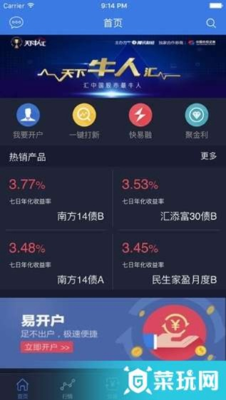 掌中投下载官方,高效策略设计解析-苹果款_v1.612