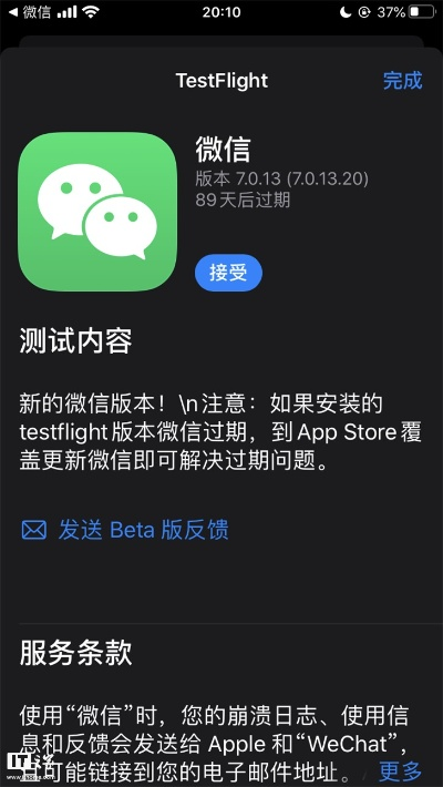 微信5.9官方下载,快速响应方案落实-体验版_v9.328