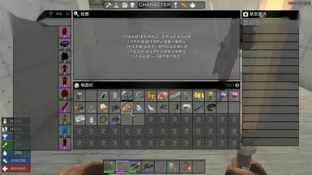专业级工具，七日杀版本C版_v4.462详解及最新数据定义