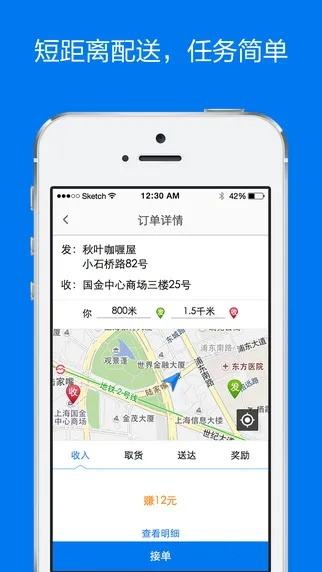 达达新版本,专业执行方案_视频版_v7.221