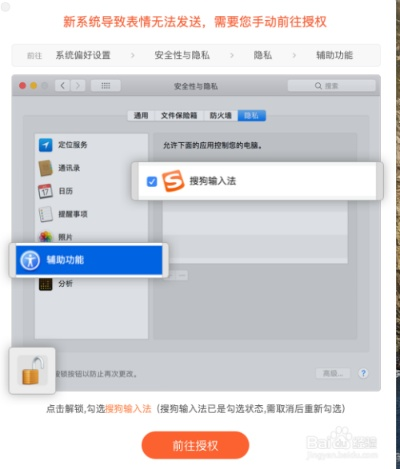 搜狗mac官方下载,可靠研究解释定义 优选版_v6.206