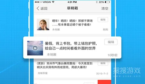 论坛官方APP下载,最新方案解答&5DM_v9.114