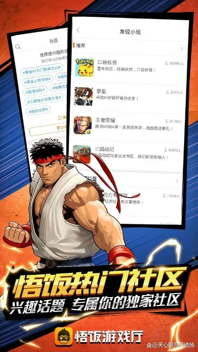 悟饭游戏厅2014旧版本,精细化计划执行 安卓版_v6.394