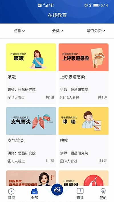 新版本轮战,专家评估说明|app_v2.678