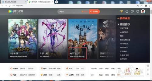 腾讯视频全部版本,连贯评估方法_静态版1_v3.933